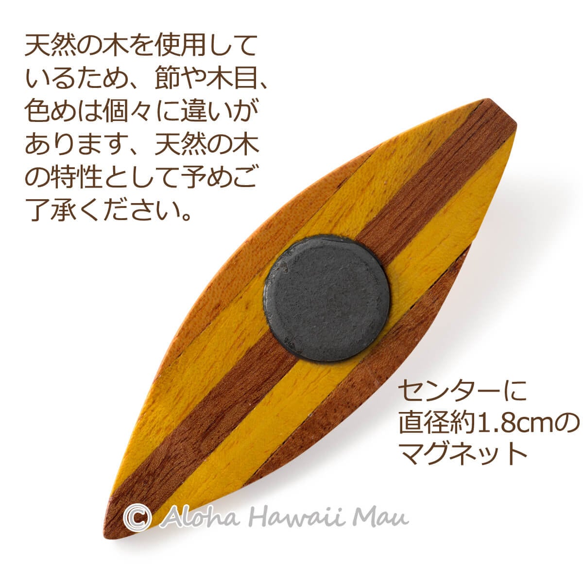 ハワイ　マグネット ハワイアンマグネット サーフボード ウッド ハイビスカス