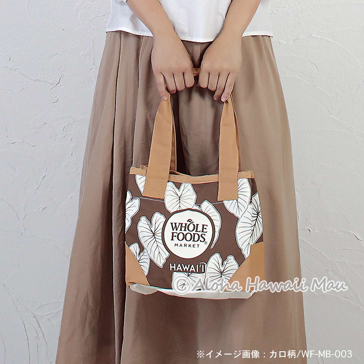 ハワイ限定〉ホールフーズマーケット ミニトートバッグ パイナップル柄