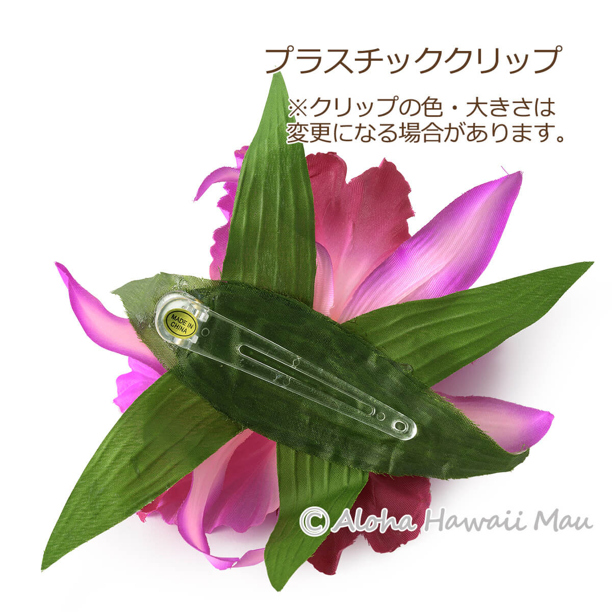 フラダンス 髪飾り ラージ カトレア オーキッド L ラベンダー