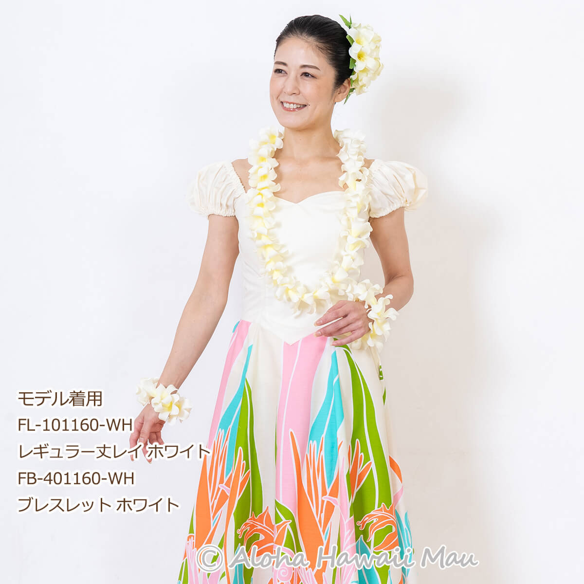 フラダンス 髪飾り デラックス プアケニケニ ヘアクリップ XLサイズ ホワイト