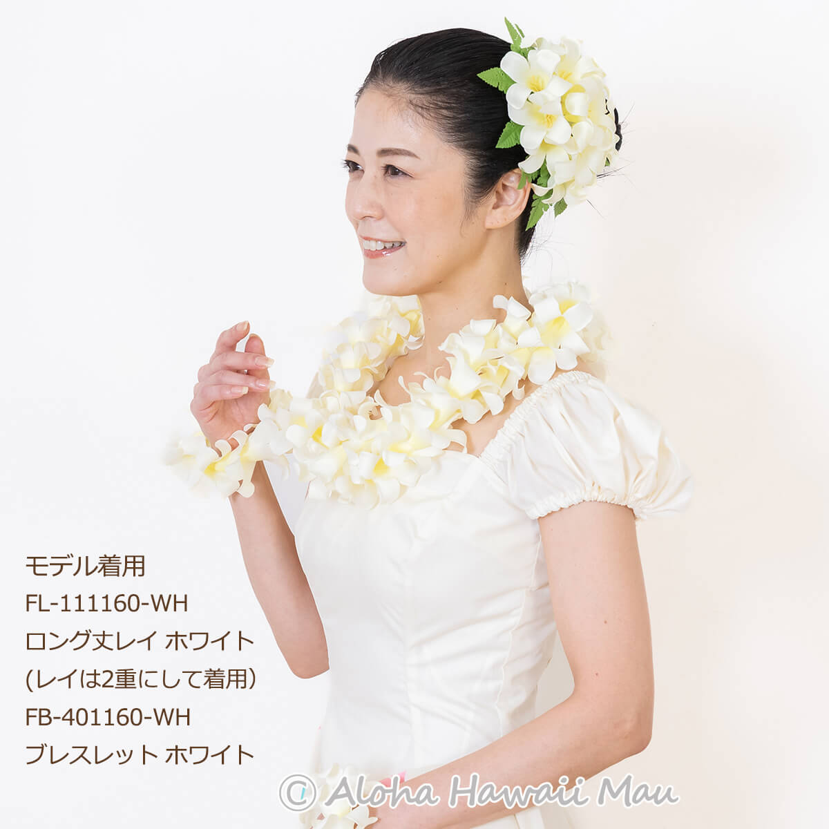 フラダンス 髪飾り デラックス プアケニケニ ヘアクリップ XLサイズ ホワイト