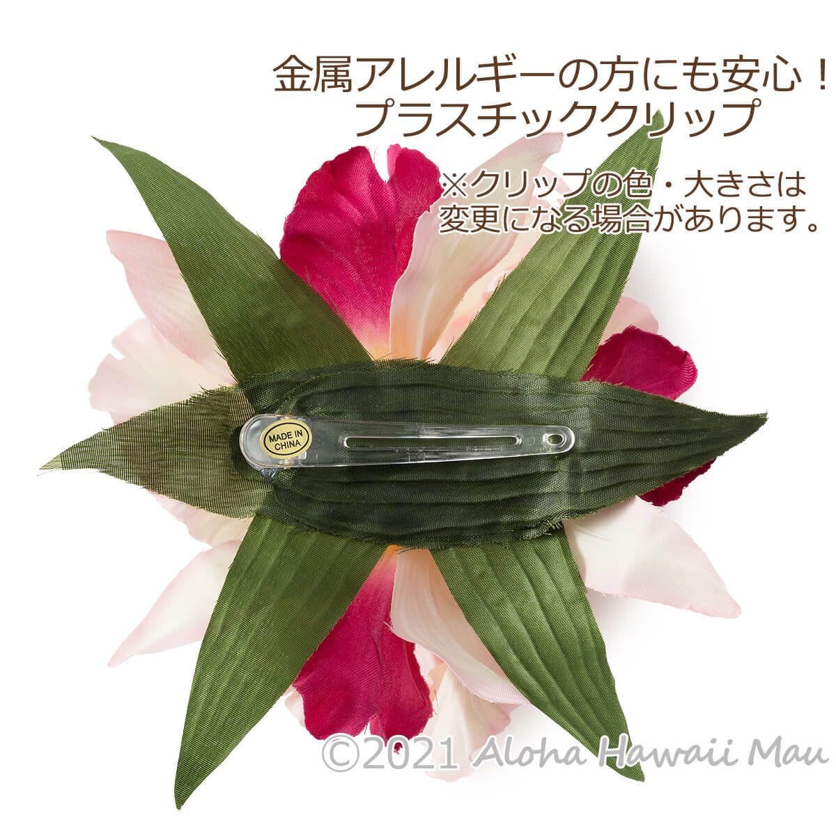 フラダンス 髪飾り ラージ カトレア オーキッド L ピンク | フラダンス