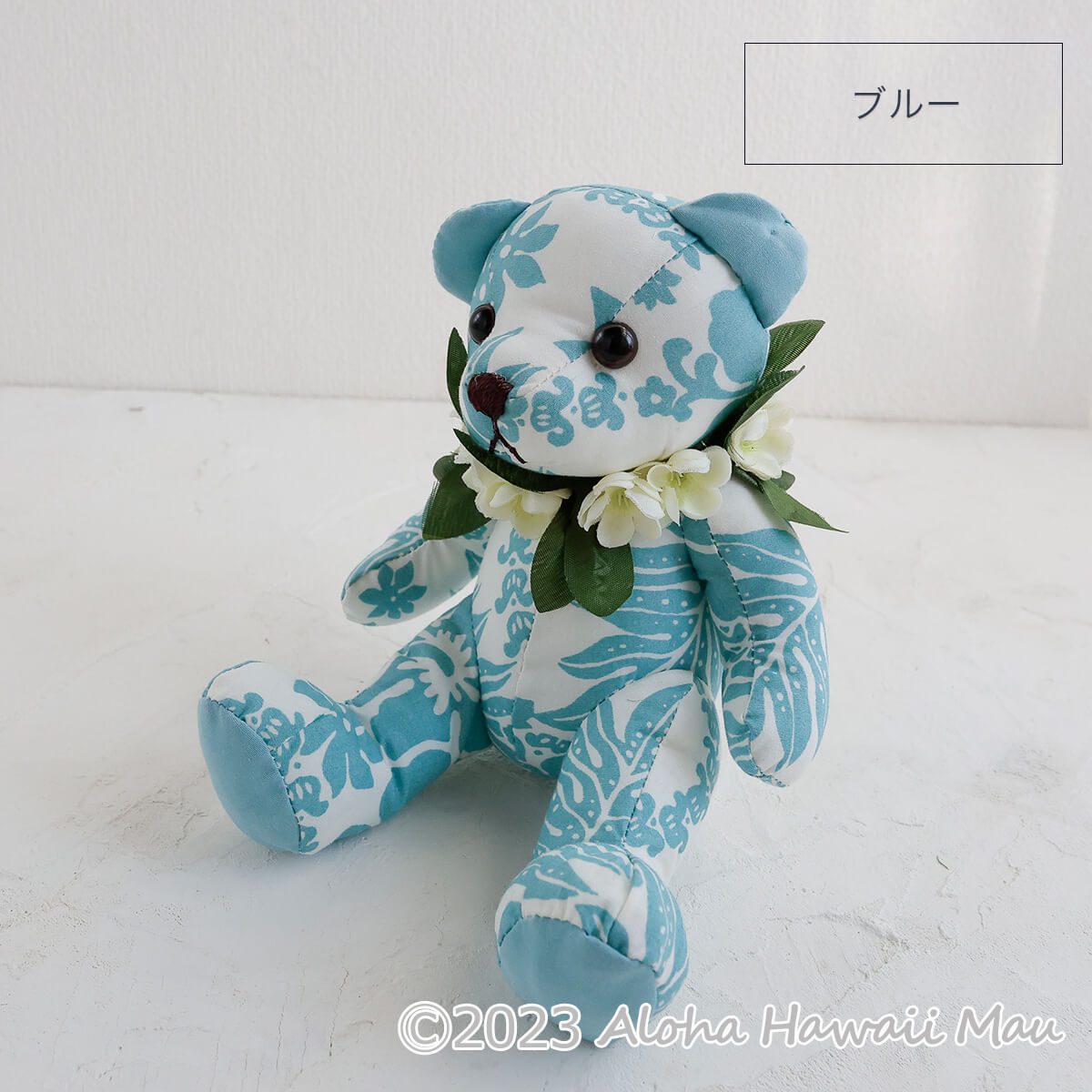 ハワイアン ベア ぬいぐるみ フラベア Sサイズ〈メッセージカード付〉ハワイギフト