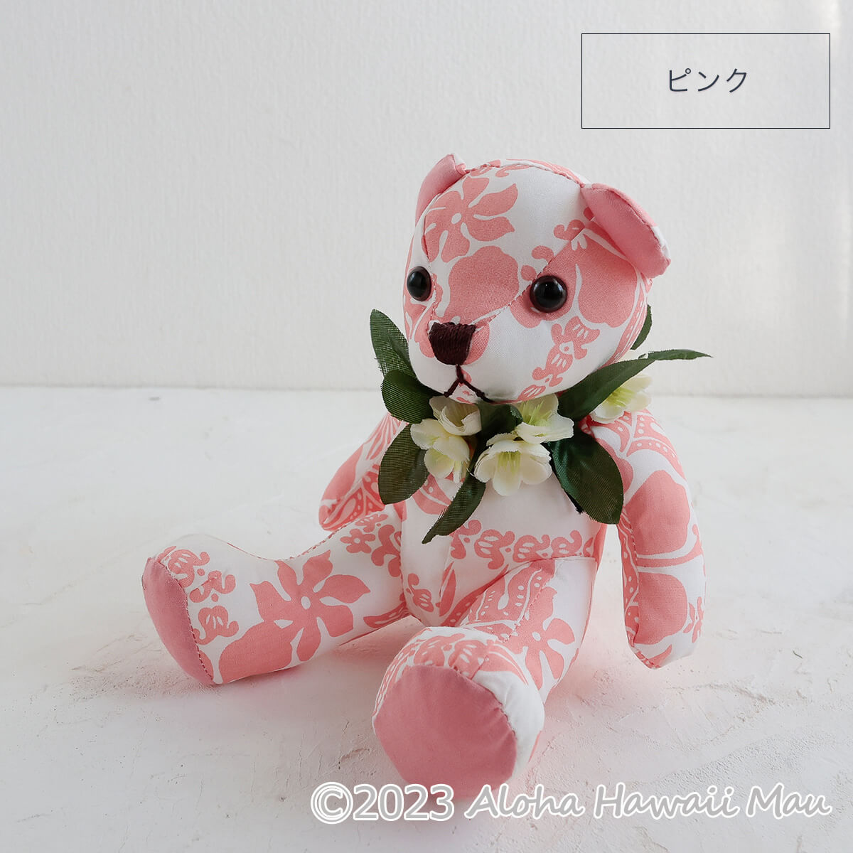 ハワイアン ベア ぬいぐるみ フラベア Sサイズ〈メッセージカード付〉ハワイギフト