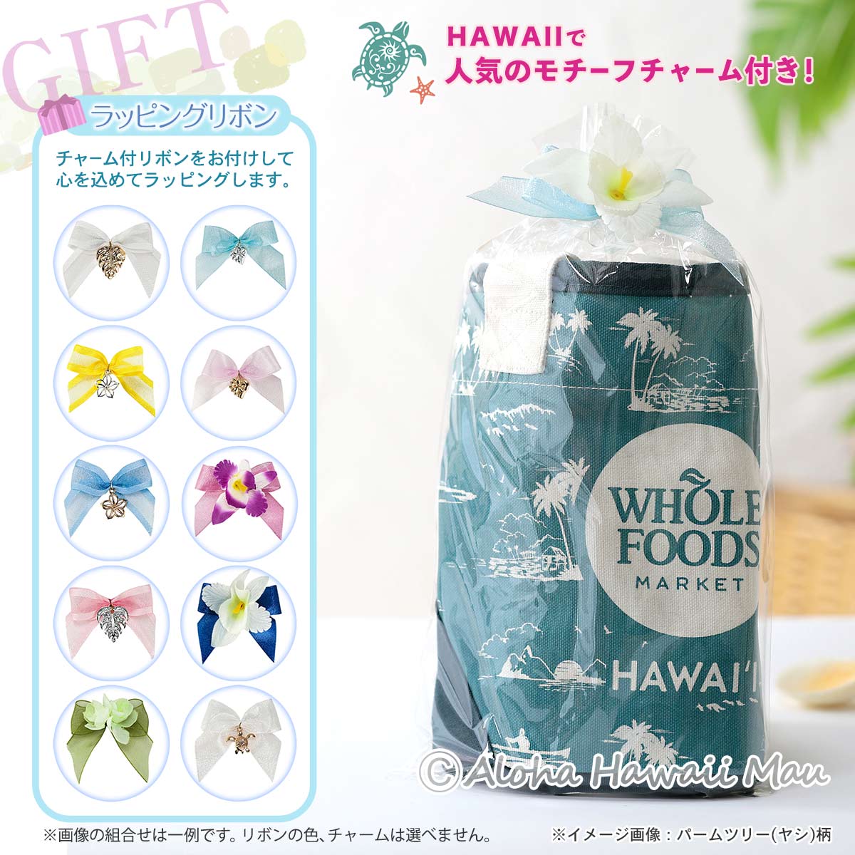 ハワイ限定〉ホールフーズマーケット ミニトートバッグ カロ柄 エコ