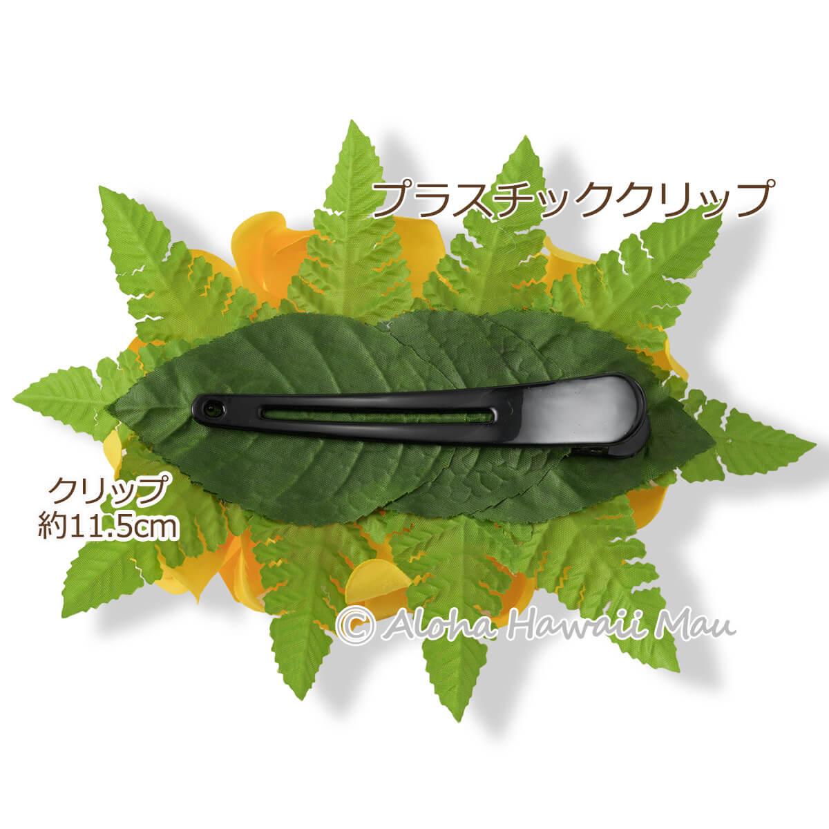 フラダンス 髪飾り デラックス プアケニケニ ヘアクリップ XLサイズ
