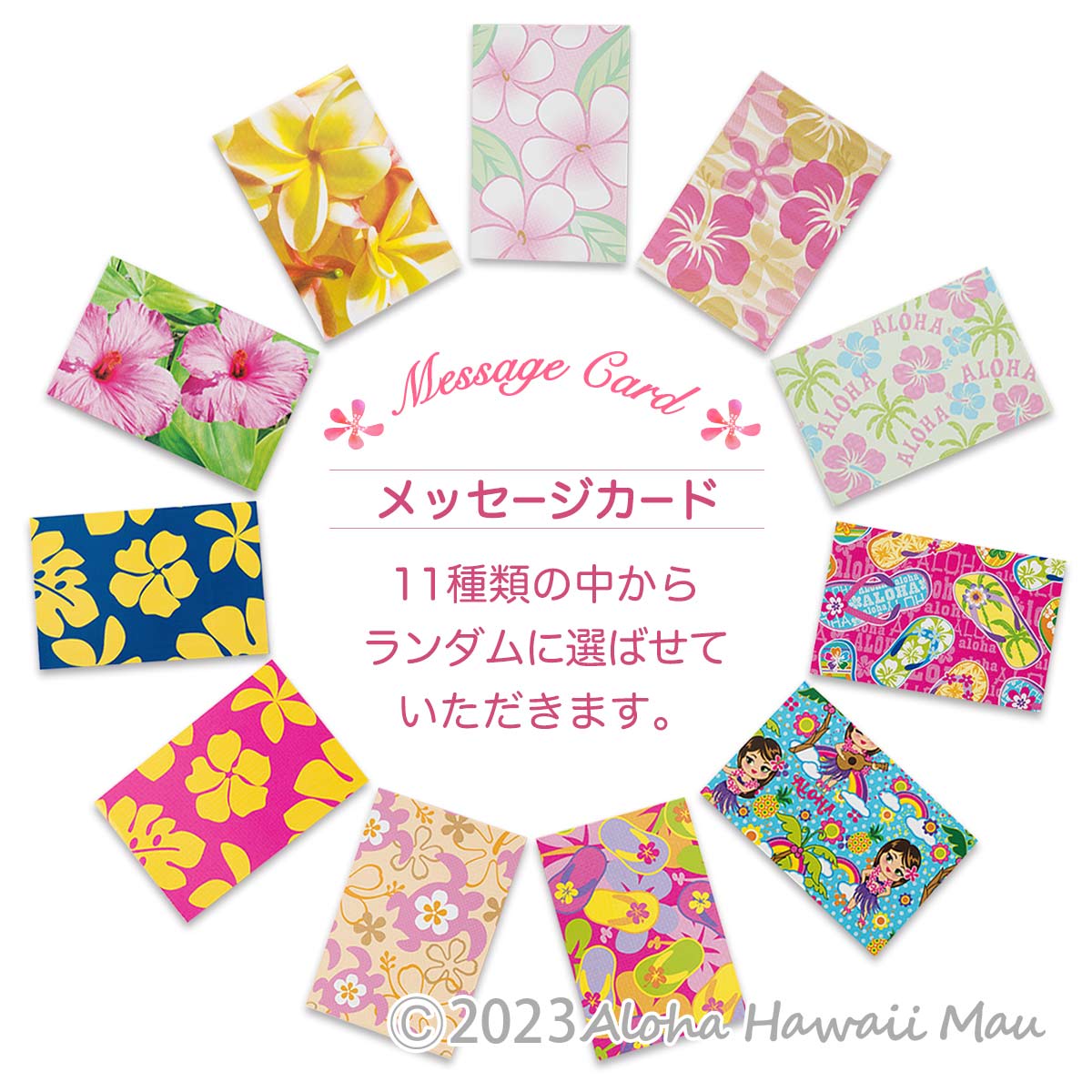 ギフト箱/ハンドタオル2枚セット用(メッセージカード付き) | すべての