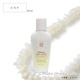 ボディローション 58～65ml〈メッセージタグ付〉ハワイギフト LANIKAI Bath＆Body ラニカイ バス＆ボディ