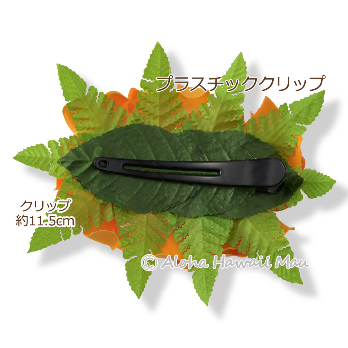 フラダンス 髪飾り デラックス プアケニケニ ヘアクリップ XLサイズ