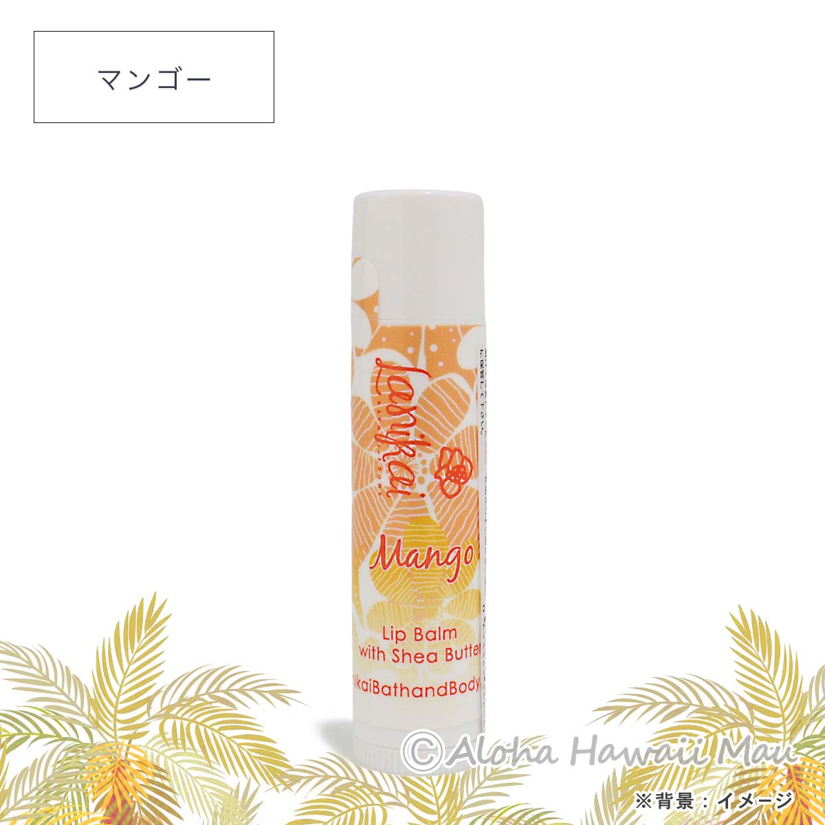 リップバーム 4g〈メッセージタグ付〉ハワイギフト LANIKAI Bath＆Body ラニカイ バス＆ボディ