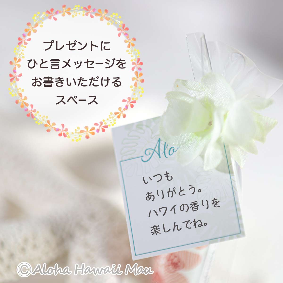 リップバーム 4g〈メッセージタグ付〉ハワイギフト LANIKAI Bath＆Body ラニカイ バス＆ボディ