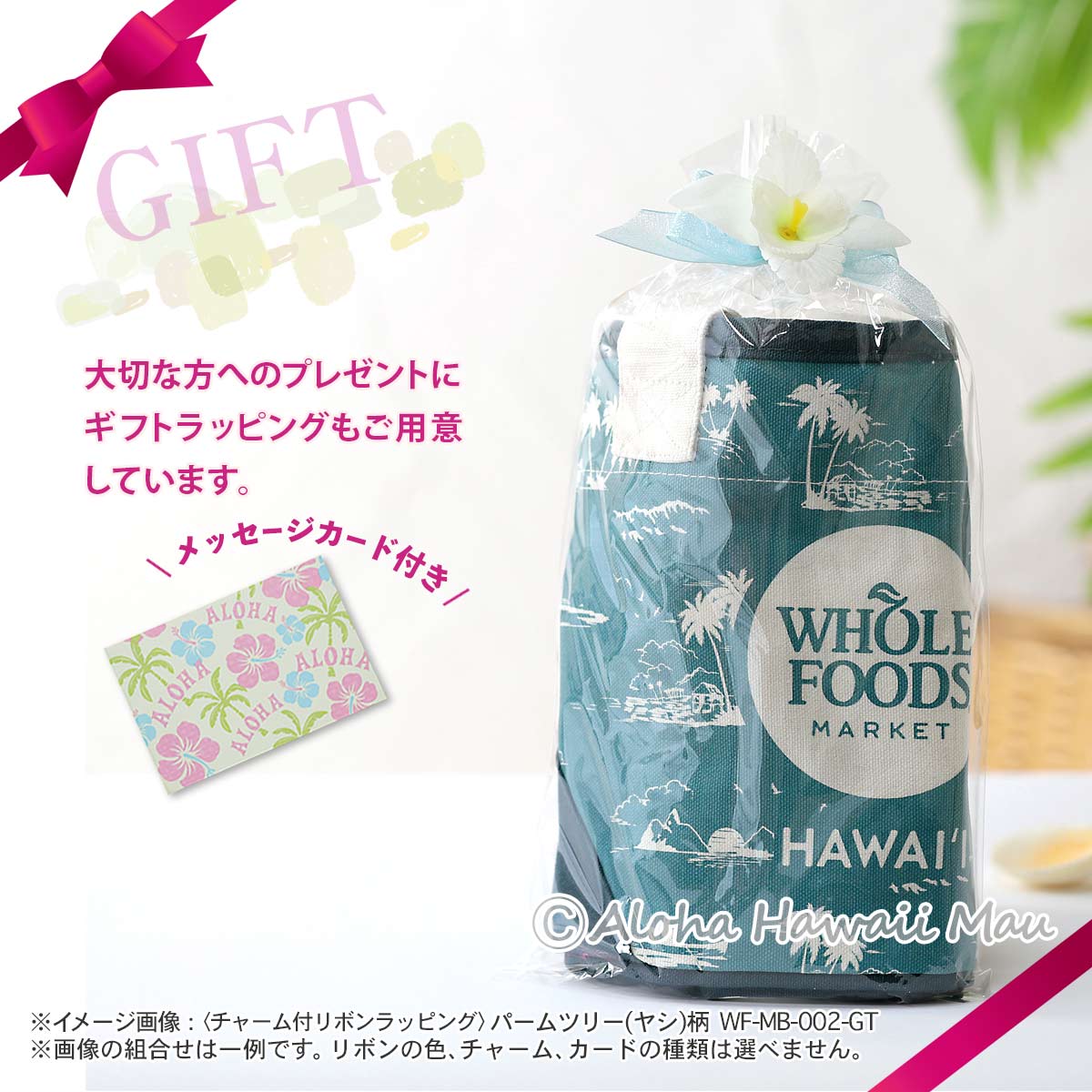 ハワイ限定〉ホールフーズマーケット ミニトートバッグ ピンク