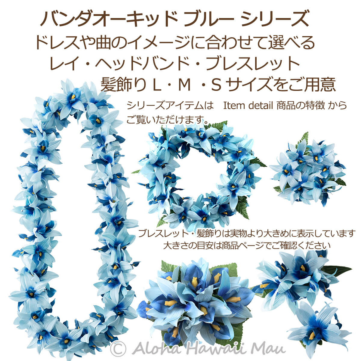 フラダンス 髪飾り バンダオーキッド 髪飾り ブルー Sサイズ フラダンス ヘアクリップ
