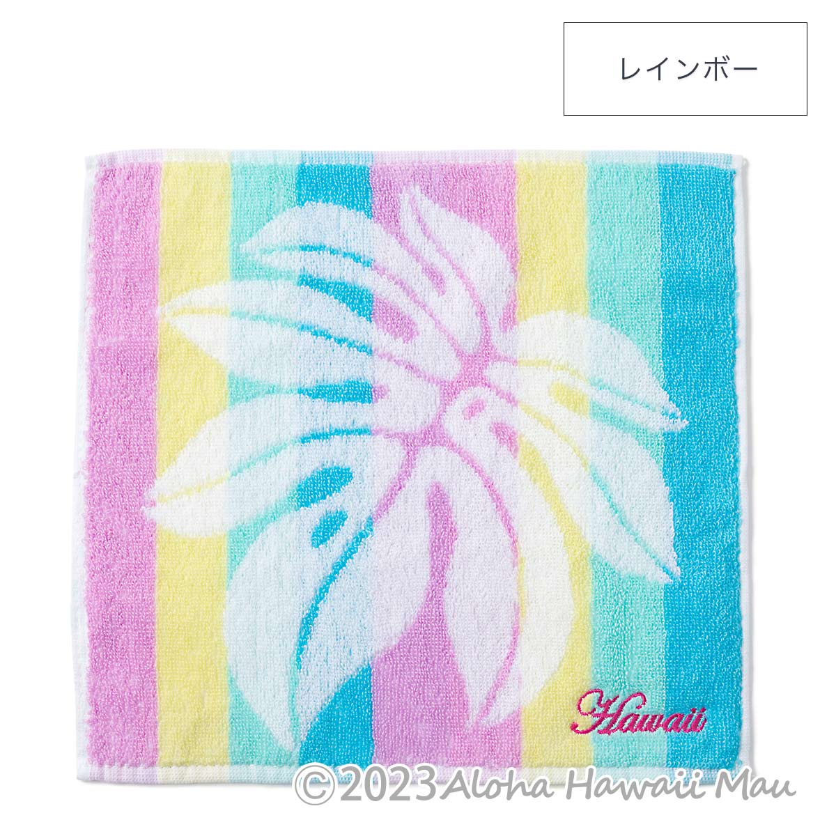 ハワイアン　タオル 楽天市場】ポイント10倍 メール便 送料無料 さらっとドライ サラッと