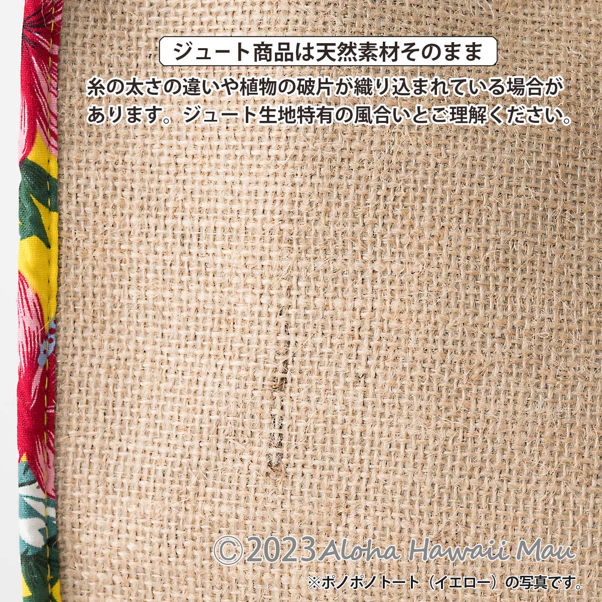 ハワイアンポーチ ポノポノポーチ 化粧ポーチ イエロー