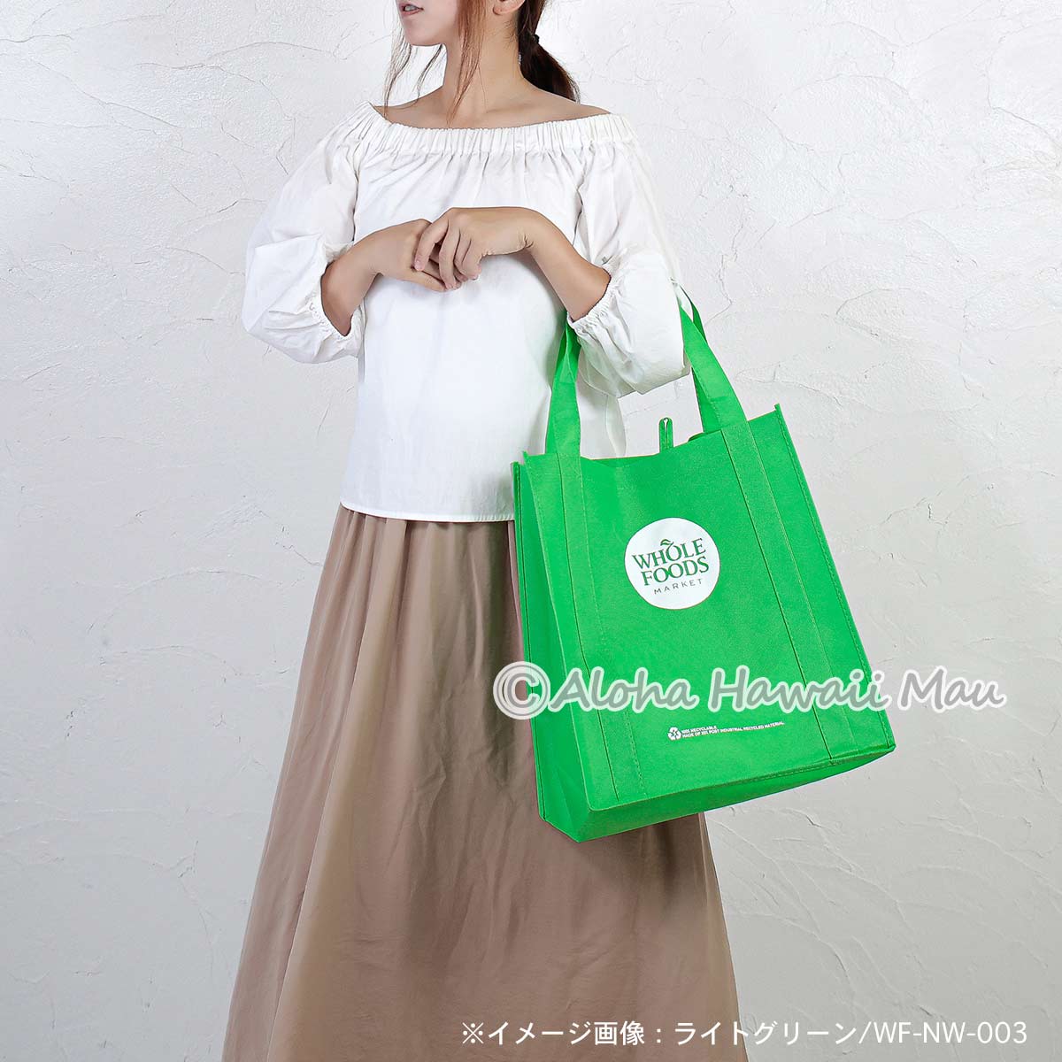 ハワイ限定〉ホールフーズマーケット 不織布 エコバッグ エメラルド