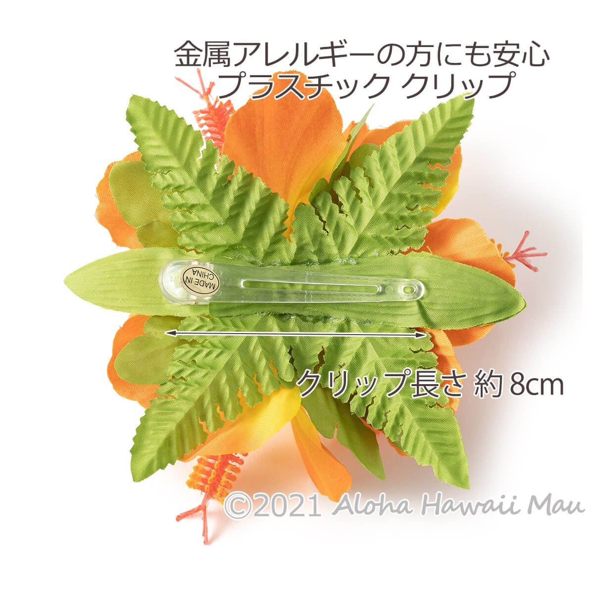 フラダンス 髪飾り ハイビスカス 髪飾り オレンジ ヘアクリップ