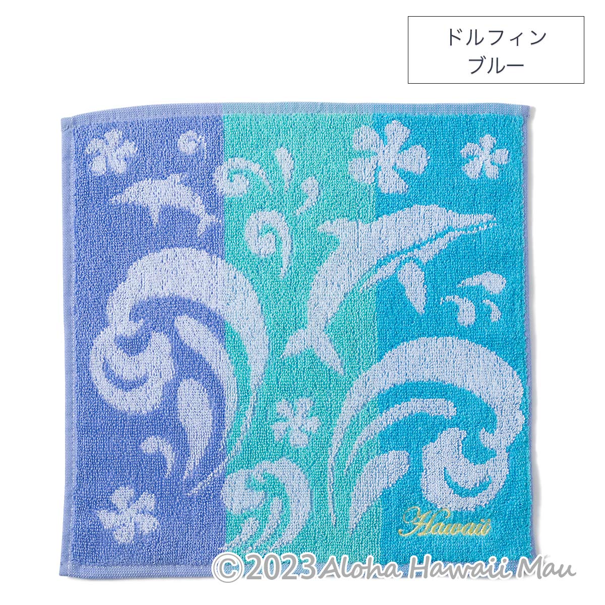 ハワイアン ハンドタオル ホヌ＆フラワー/ドルフィン タオルハンカチ メッセージタグ付き ハワイアンプチギフト