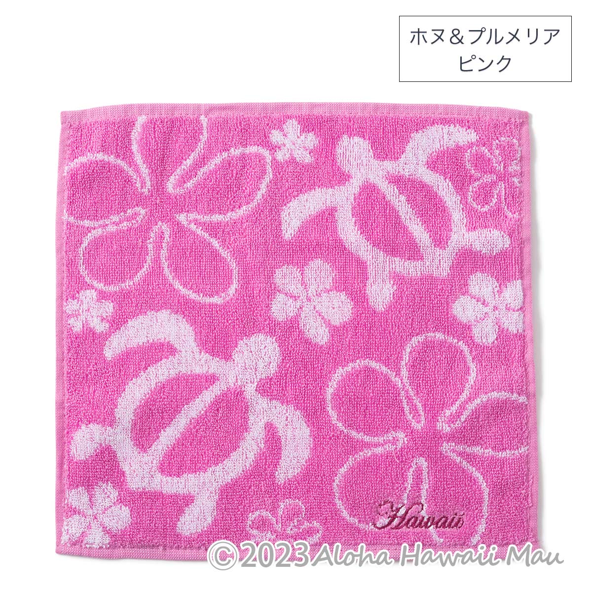 ハワイアン ハンドタオル ホヌ＆フラワー/ドルフィン タオルハンカチ メッセージタグ付き ハワイアンプチギフト