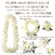 フラダンス 髪飾り バンダオーキッド 髪飾りホワイト Lサイズ