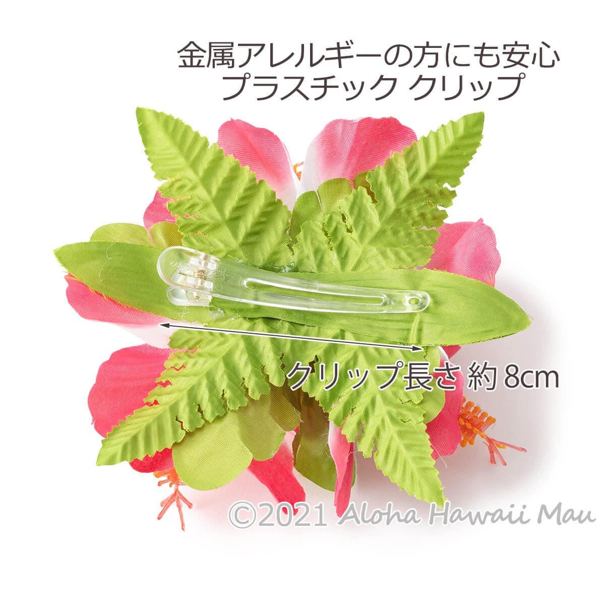 フラダンス 髪飾り ハイビスカス 髪飾り ピンク/ホワイト ヘアクリップ
