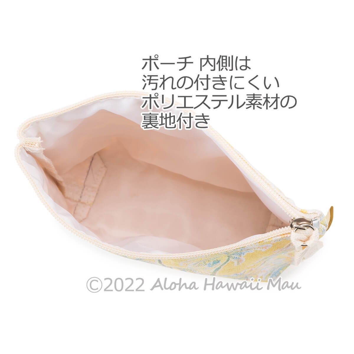 ハワイアン コスメポーチ イエローパーム SoHa Living