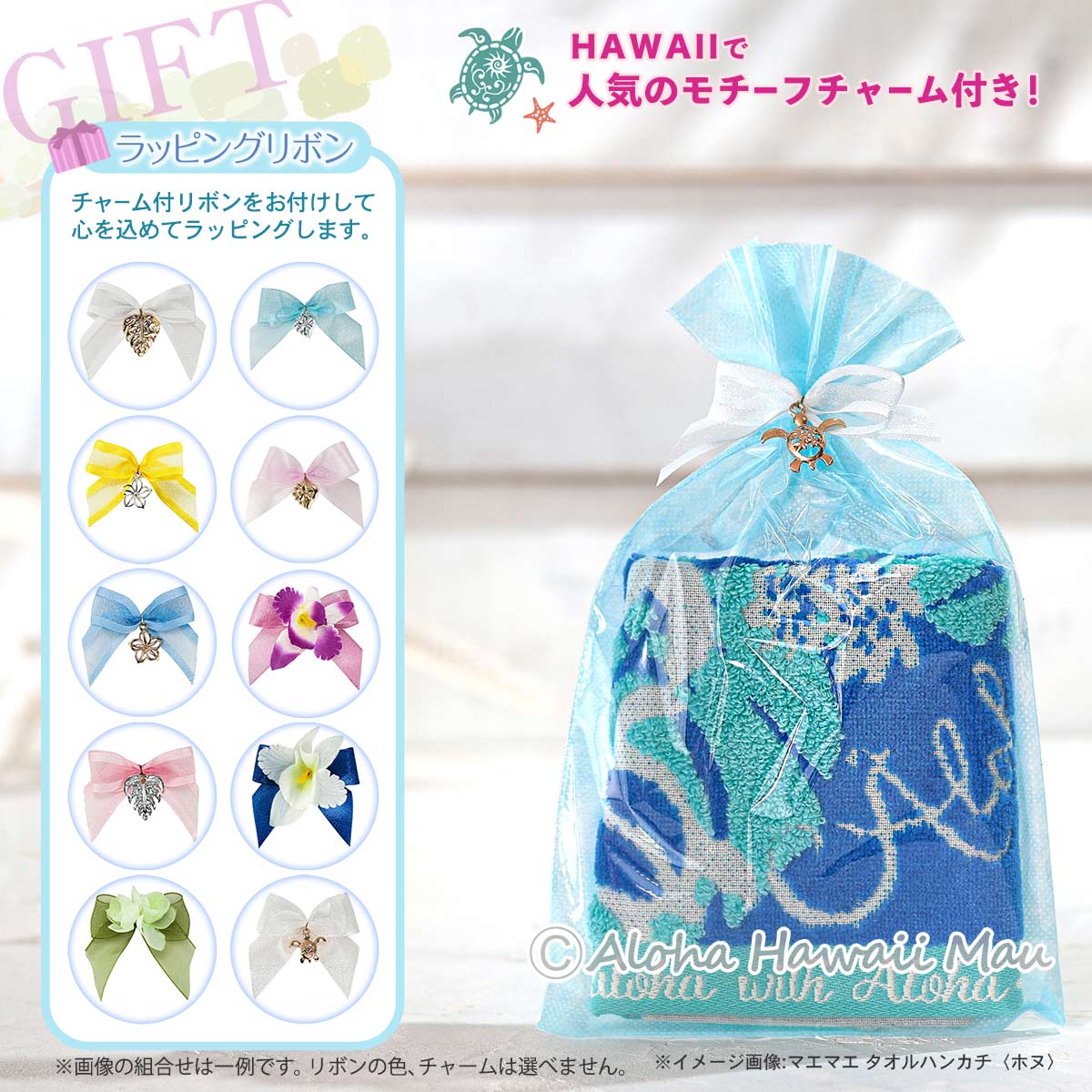 ハワイアン ハンドタオル〈ハイビスカス〉 マエマエ タオルハンカチ