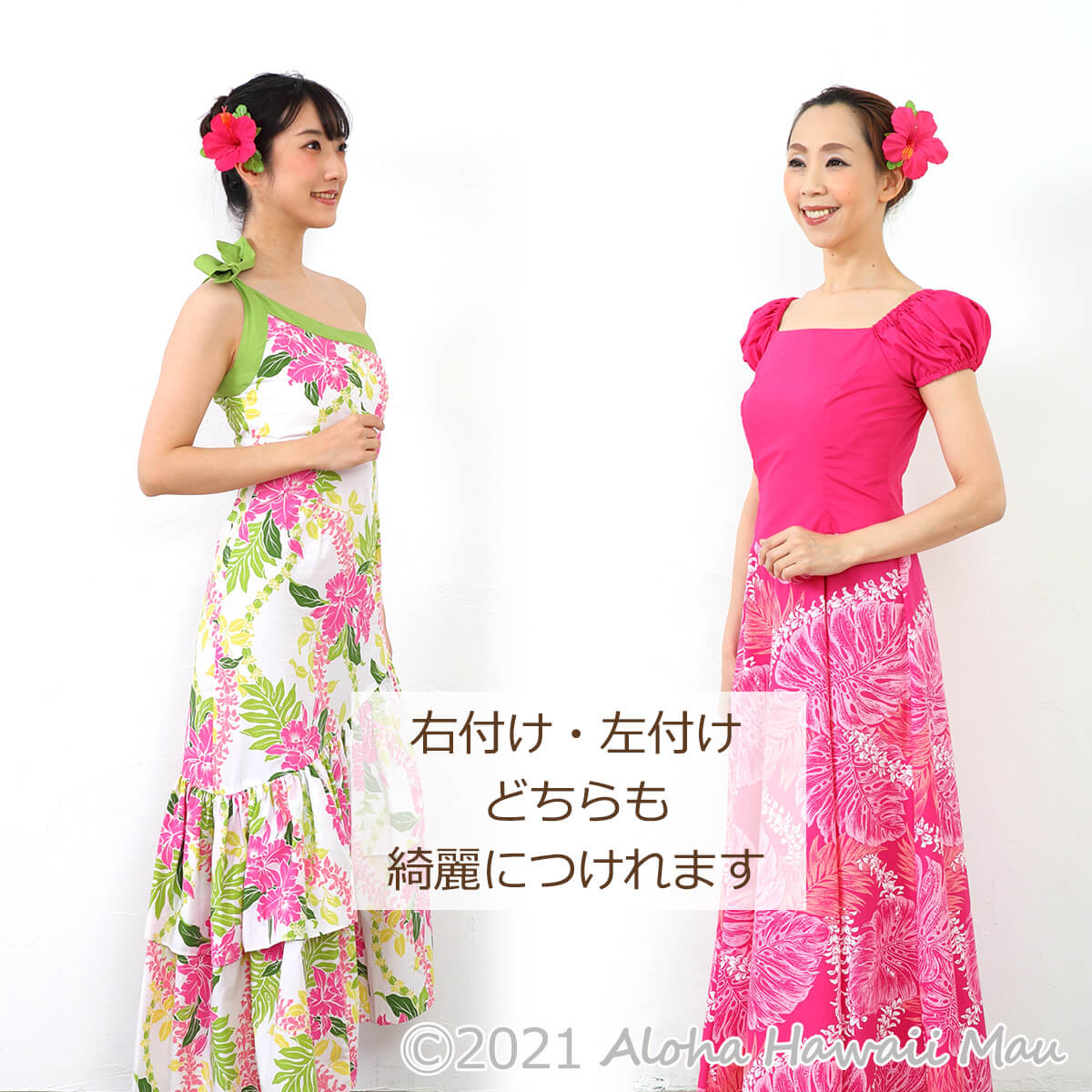 フラダンス 髪飾り ハイビスカス 1P ローズ