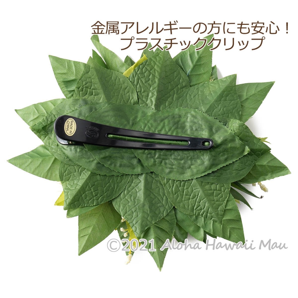 オヒアレフア ハワイマイレ 髪飾り XL イエロー フラダンス 髪飾り