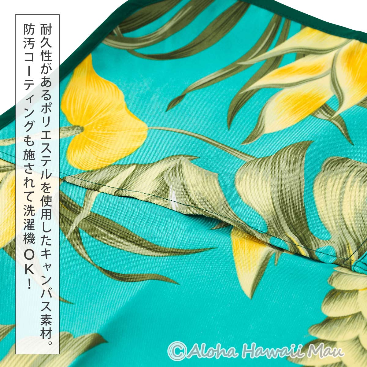 ☆Kauhale Livingハワイアンファブリック トロピカルフラワー　未使用 ハワイアンエプロン トロピカルフラワー柄 グリーン Kauhale Living