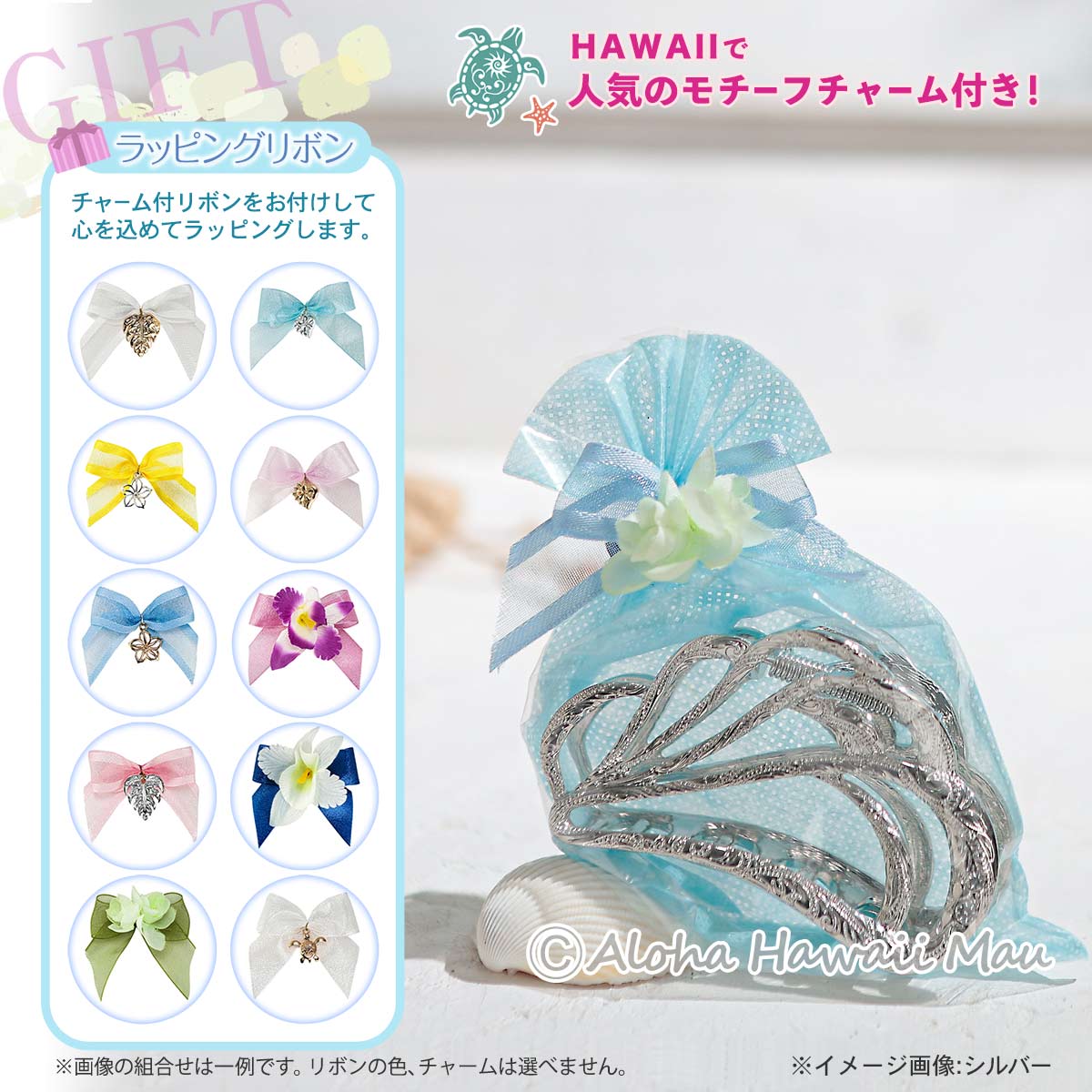 ハワイアン ヘアアクセサリー シェルノア ヘアクリップ シルバー
