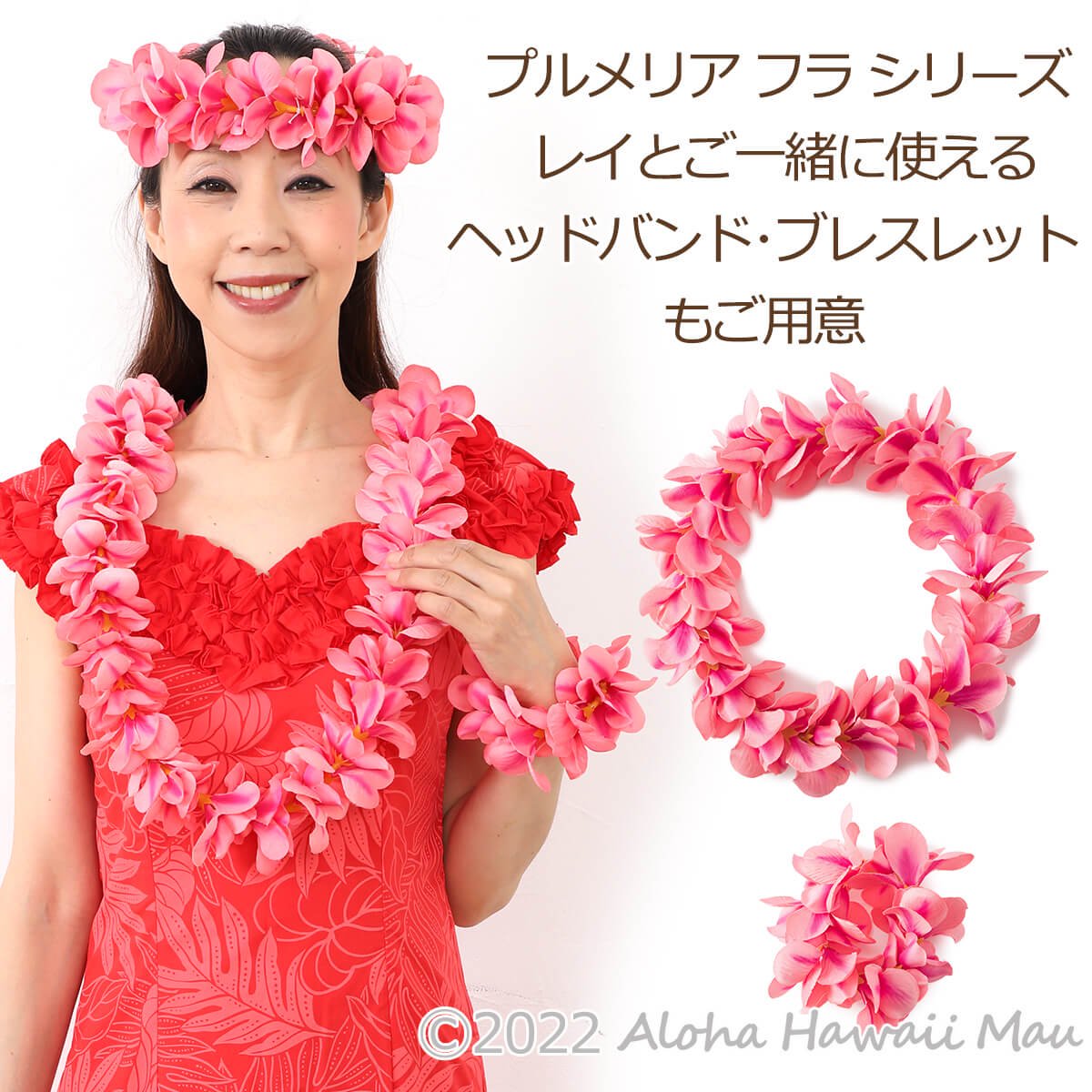 プルメリア ブレスレット ピーチ プルメリア フラ クウペエ アンクレット