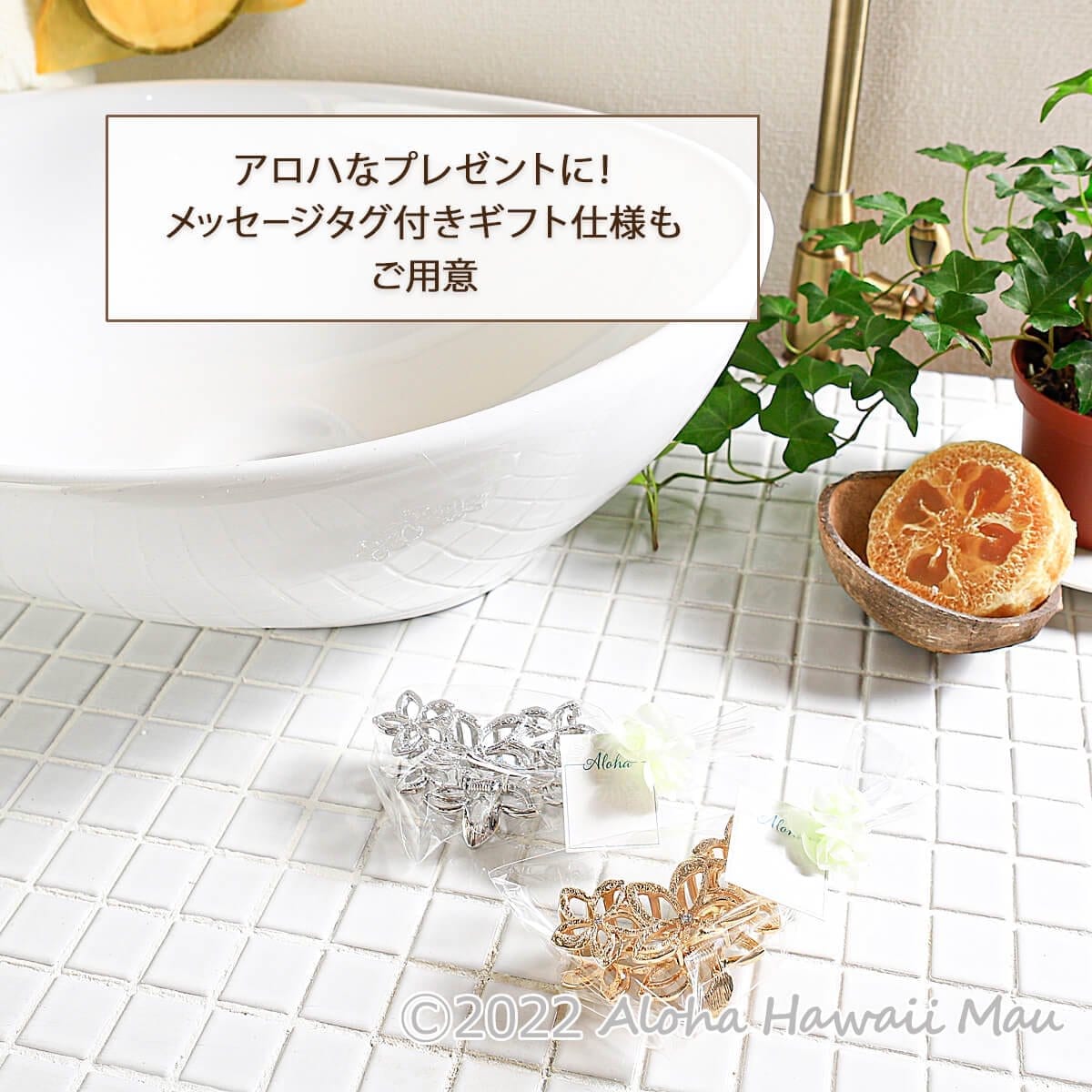 ヘアアクセサリー ALOHA ハワイアン ヘアアクセサリー エコル プルメリア ヘアクリップ