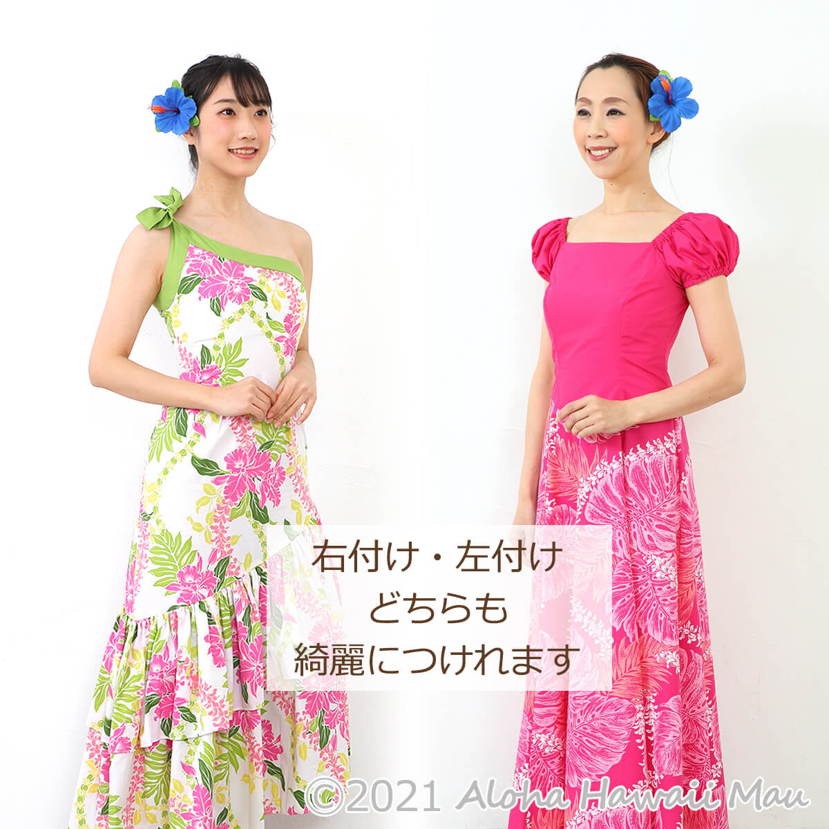 フラダンス 髪飾り ハイビスカス 1P ブルー