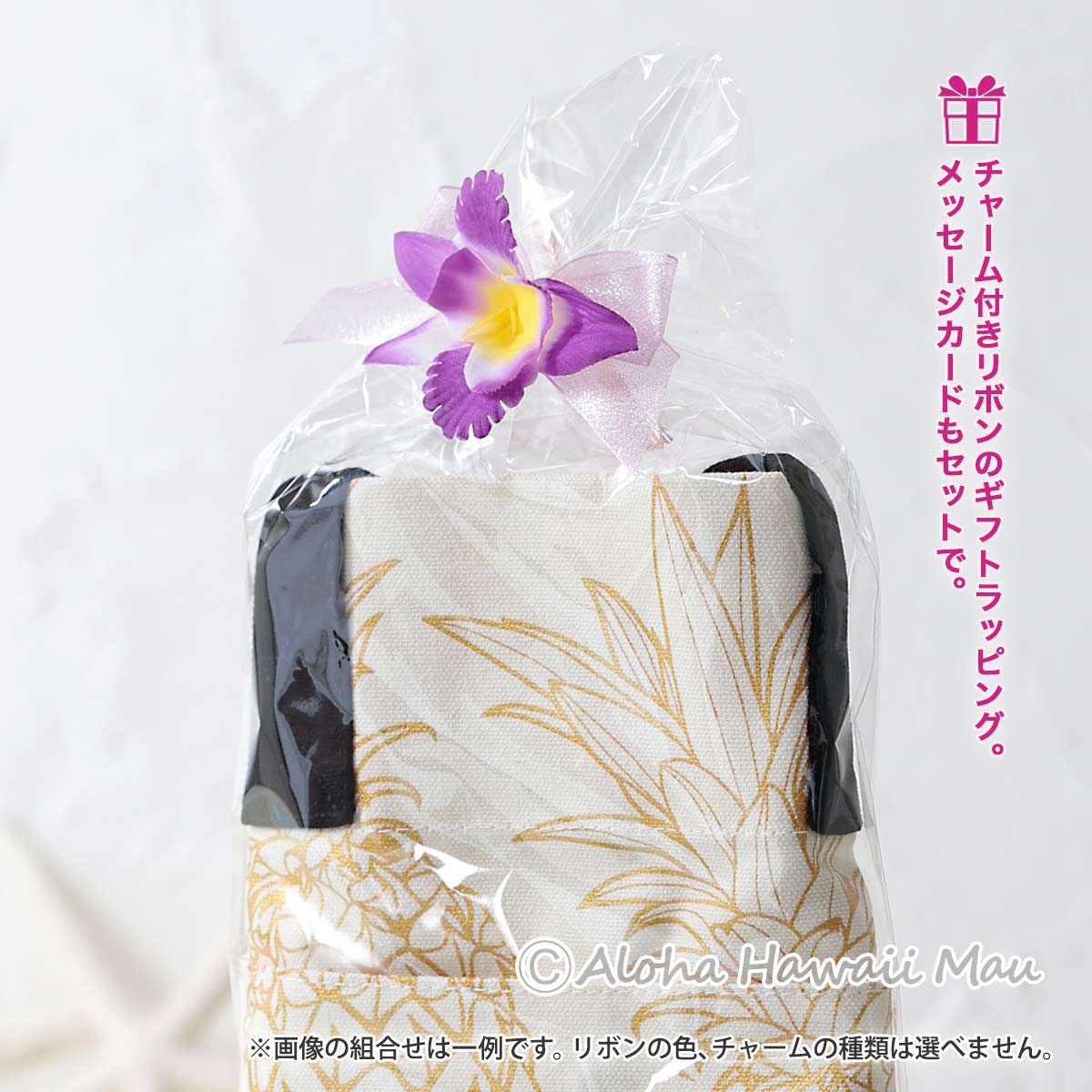 〈ハワイ限定〉ホールフーズマーケット トートバッグハイドロトート〈チャーム付リボンラッピング/メッセージカード付〉ハワイギフト WHOLE FOODS MARKET・ハワイ直輸入