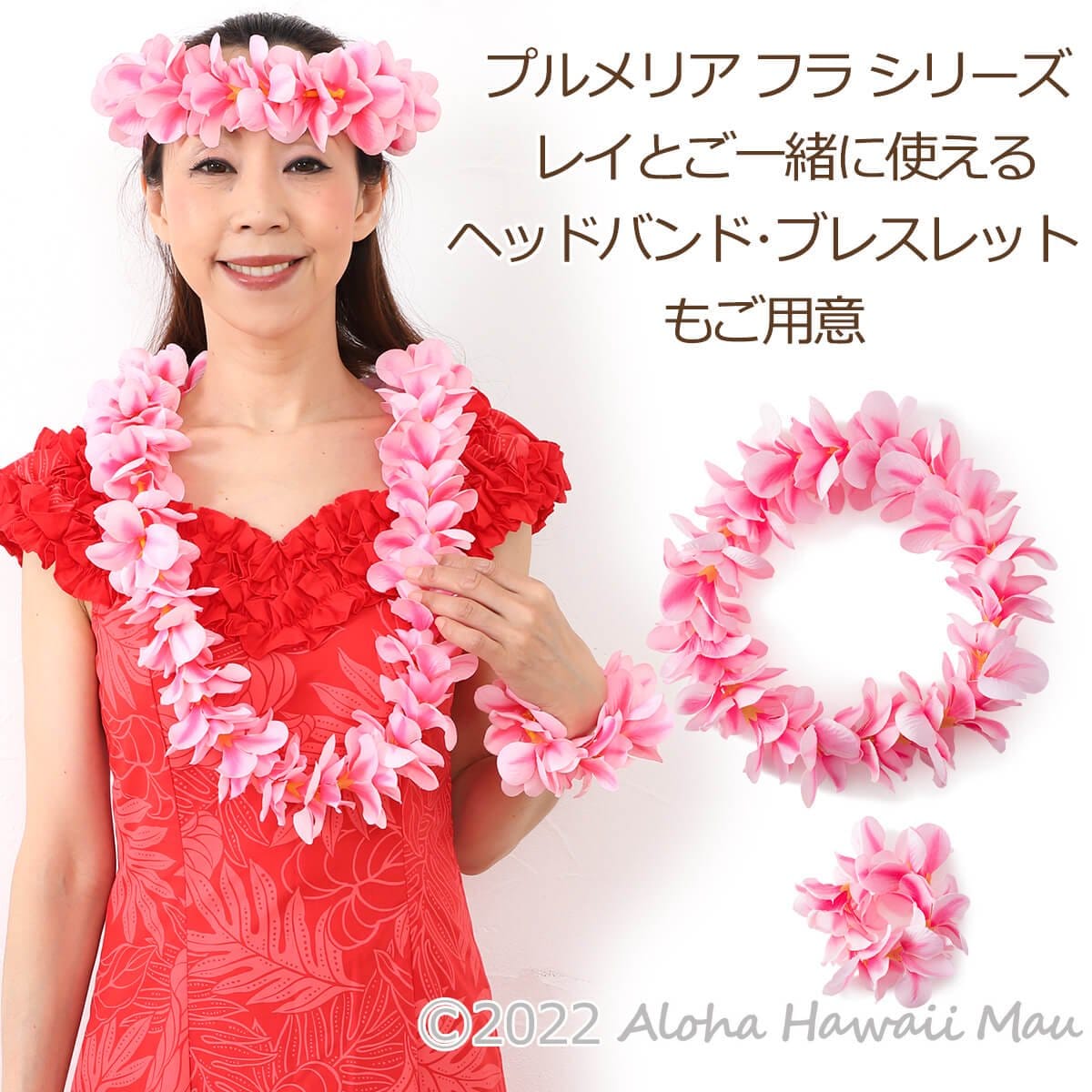 プルメリア ブレスレット ピンク プルメリア フラ クウペエ アンクレット