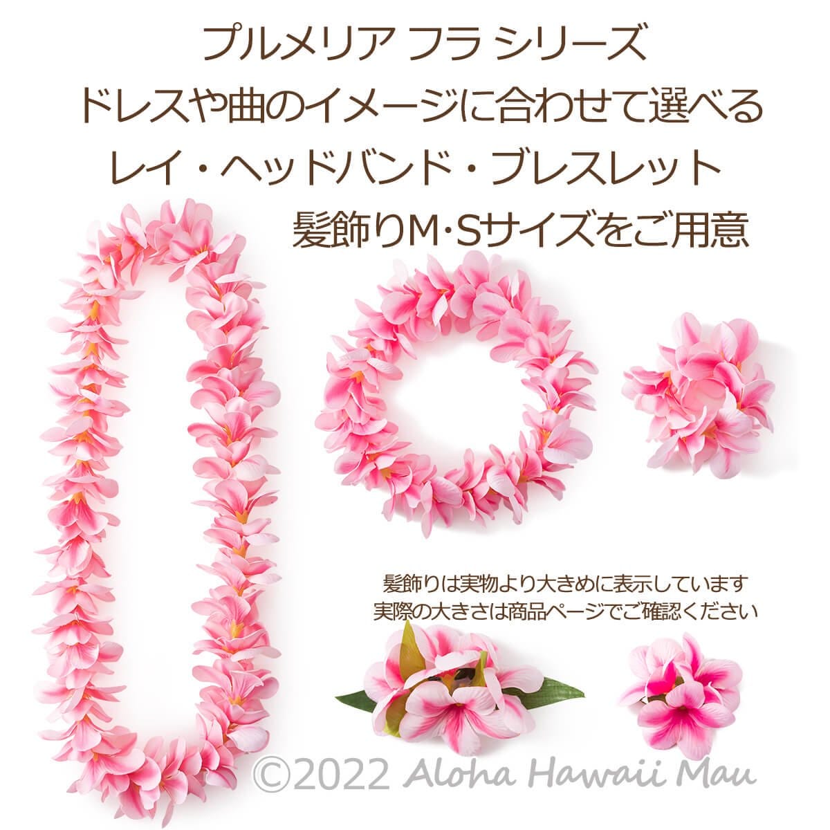 プルメリア ブレスレット ピンク プルメリア フラ クウペエ アンクレット