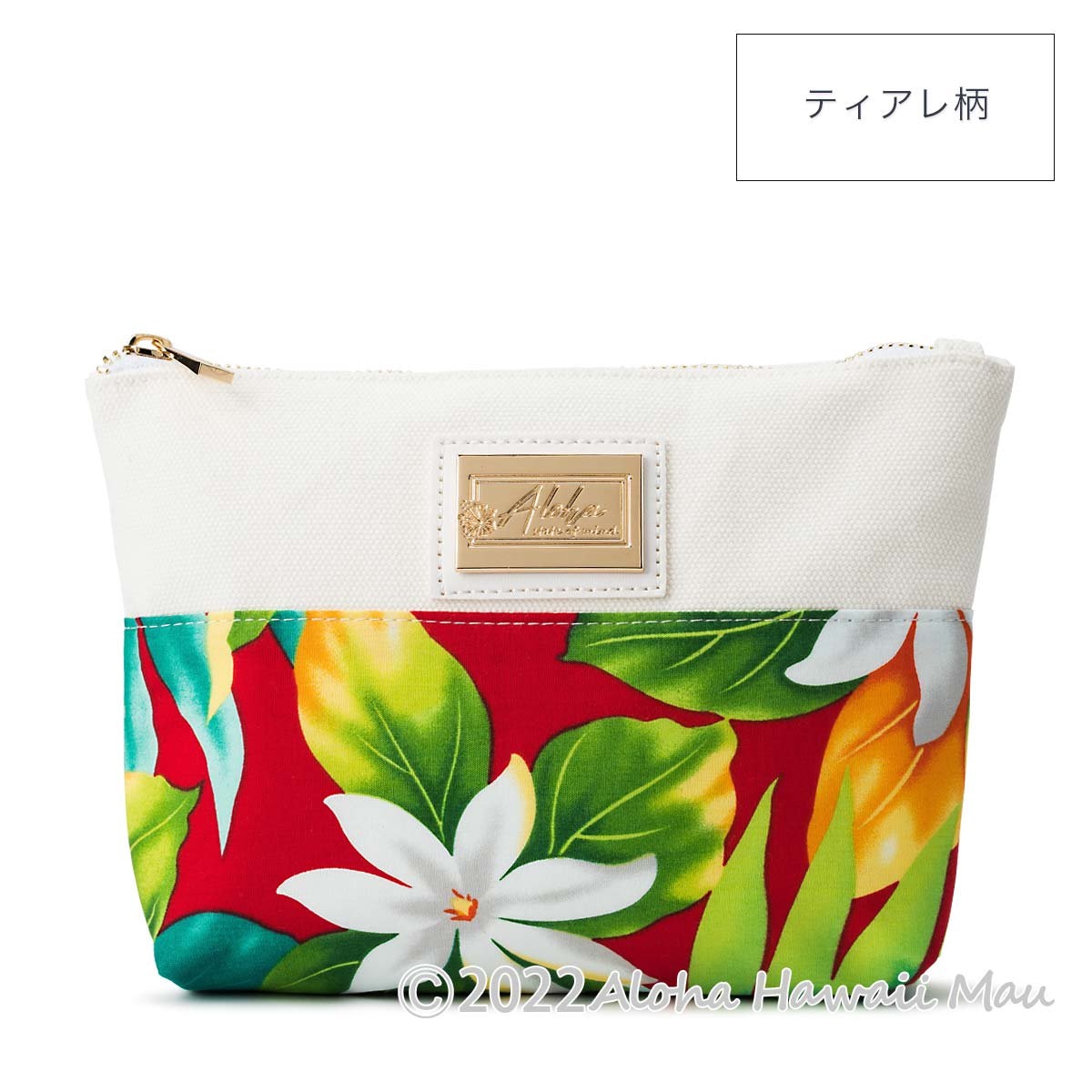 ハワイアンポーチ ナニポーチ 化粧ポーチ メッセージタグ付き