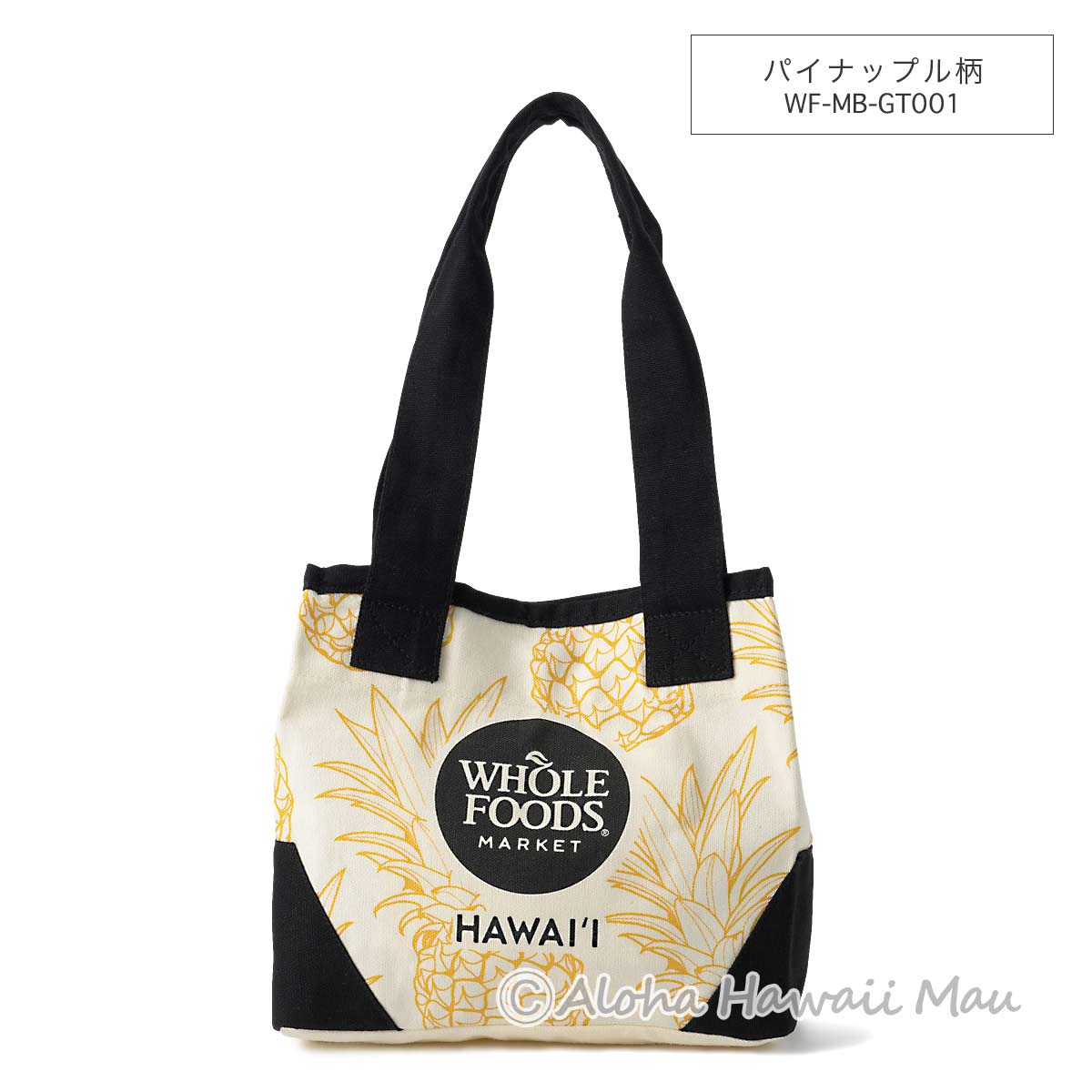 〈ハワイ限定〉ホールフーズマーケット ミニトートバッグ〈チャーム付リボンラッピング/メッセージカード付〉ハワイギフト WHOLE FOODS MARKET・ハワイ直輸入