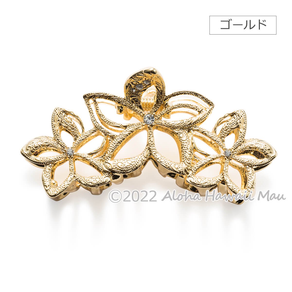 750 ゴールド プルメリアモチーフ チャームリーバシブル エコル プルメリア 2カラー ハワイアン ヘアアクセサリー メッセージ