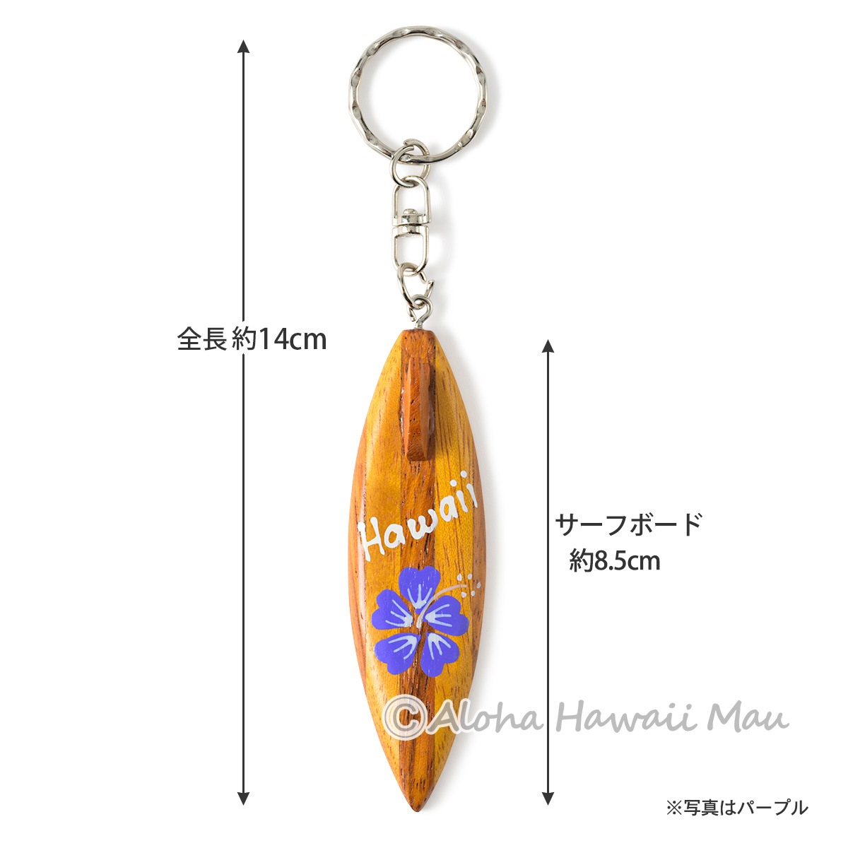 ハワイアン キーホルダー サーフボード型 ハイビスカス Hawaii ウッド