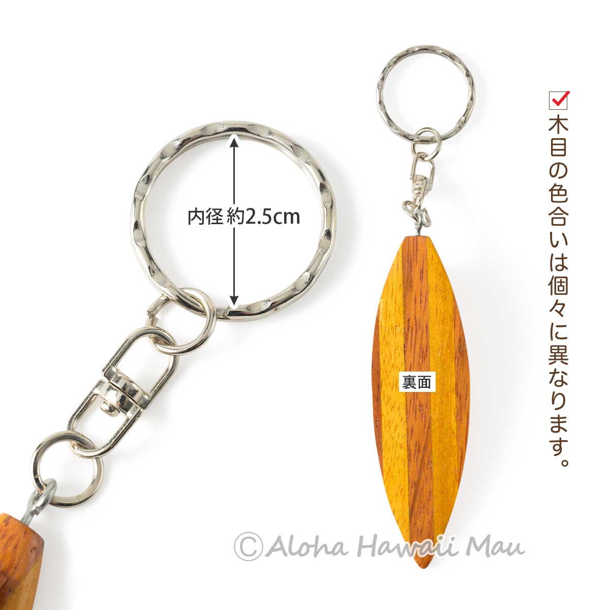 ハワイアン キーホルダー サーフボード型 ハイビスカス Hawaii ウッド