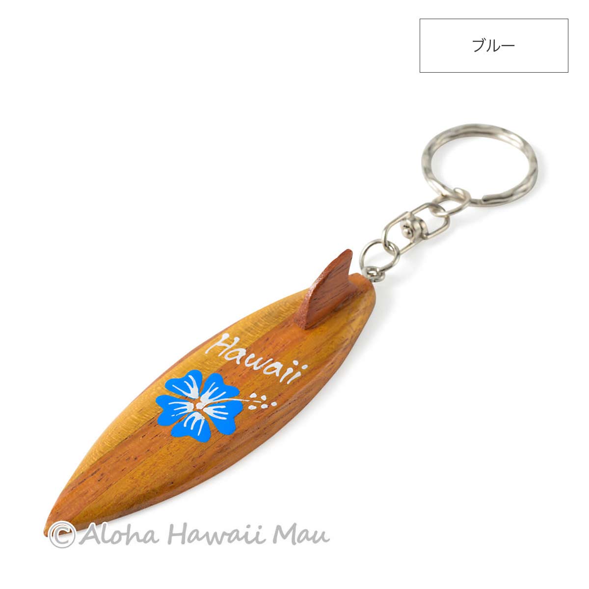 ハワイアン キーホルダー サーフボード型 ハイビスカス Hawaii ウッド 7カラー