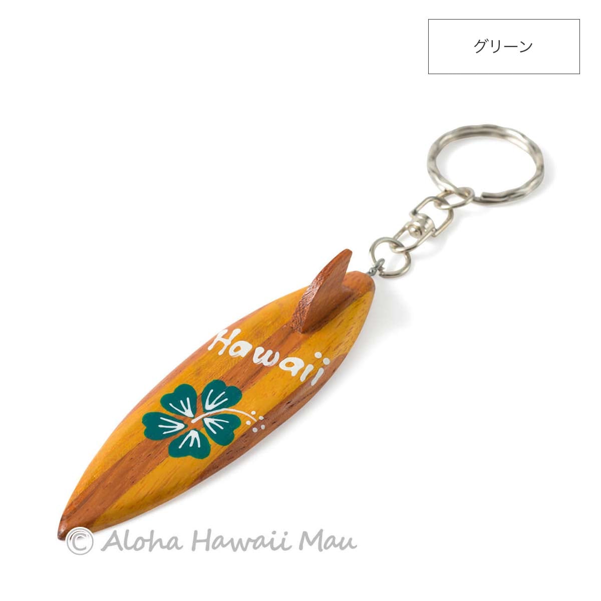 ハワイアン キーホルダー サーフボード型 ハイビスカス Hawaii ウッド 7カラー