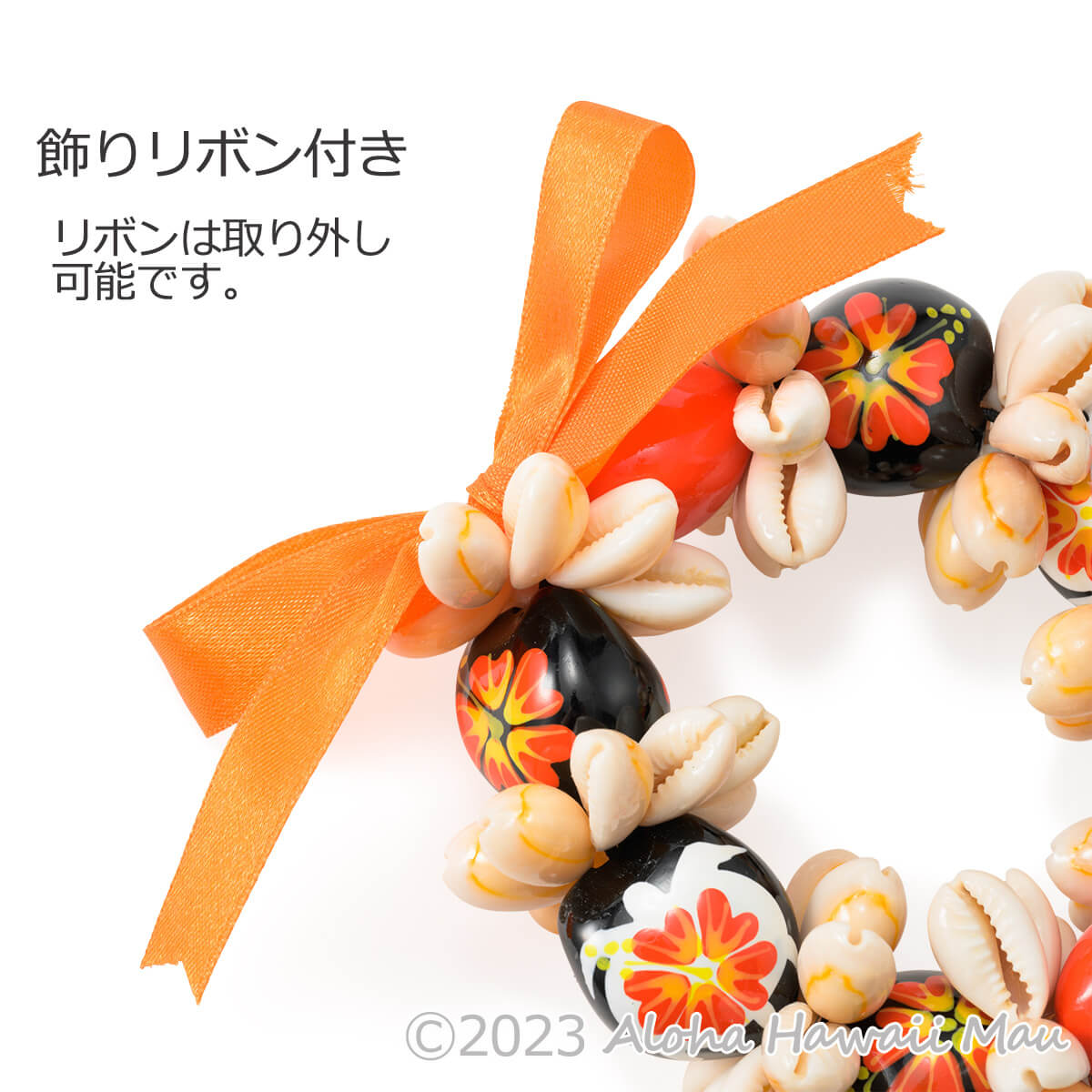 ククイ ブレスレット ハイビスカス ペイント ククイ&カウリーシェル  オレンジ