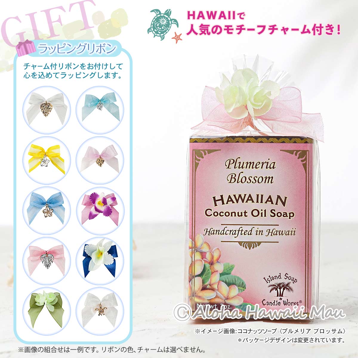 ココナッツソープ クリーミーココナッツの香り 50g Island Soap＆Candle Works アイランドソープ＆キャンドルワークス