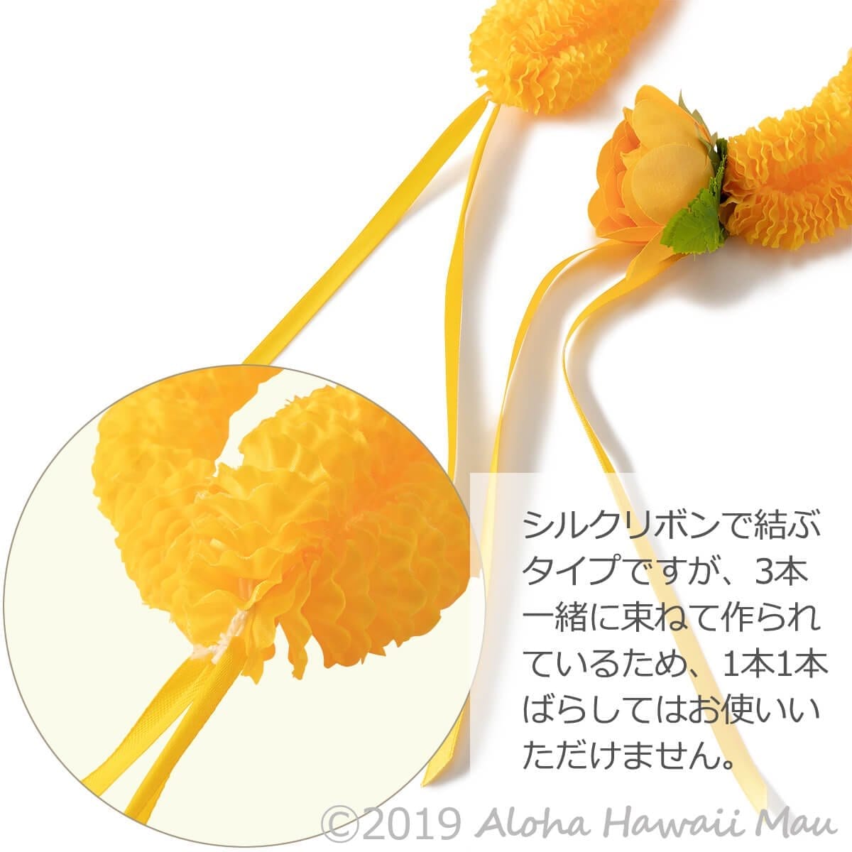 イリマ ロングレイ 3連 イエロー 黄色 | フラダンスアイテム