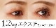 NODER ラブエクステンションマスカラ