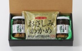 ありがとうセットA