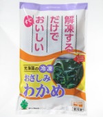 冷凍おさしみわかめ 200g